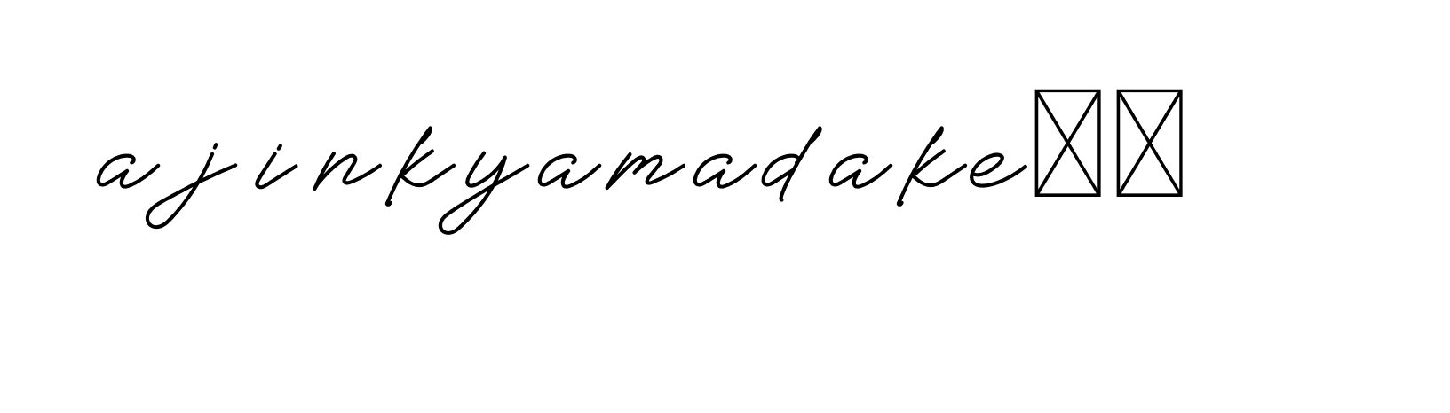 The best way (Allison_Script) to make a short signature is to pick only two or three words in your name. The name Ceard include a total of six letters. For converting this name. Ceard signature style 2 images and pictures png