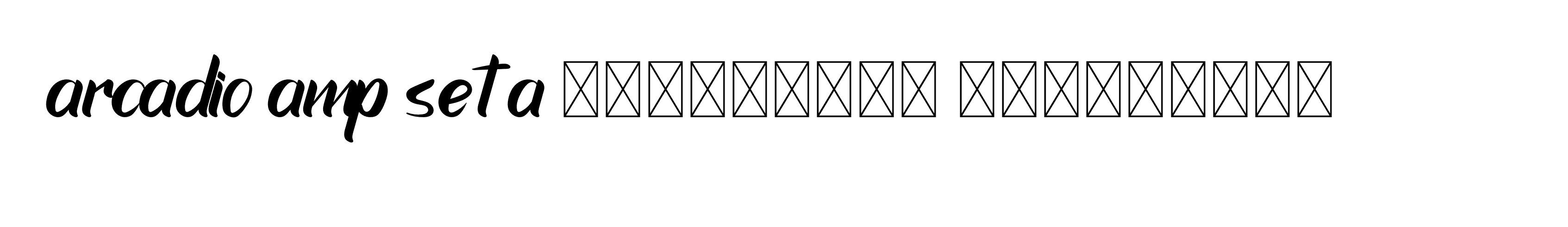 The best way (Allison_Script) to make a short signature is to pick only two or three words in your name. The name Ceard include a total of six letters. For converting this name. Ceard signature style 2 images and pictures png