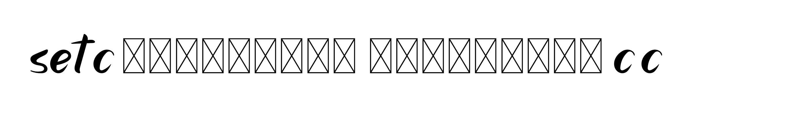 The best way (Allison_Script) to make a short signature is to pick only two or three words in your name. The name Ceard include a total of six letters. For converting this name. Ceard signature style 2 images and pictures png