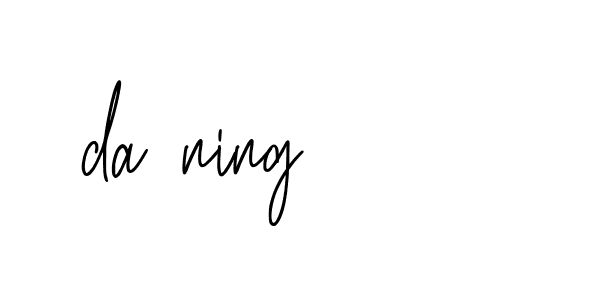 The best way (Allison_Script) to make a short signature is to pick only two or three words in your name. The name Ceard include a total of six letters. For converting this name. Ceard signature style 2 images and pictures png