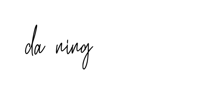 The best way (Allison_Script) to make a short signature is to pick only two or three words in your name. The name Ceard include a total of six letters. For converting this name. Ceard signature style 2 images and pictures png